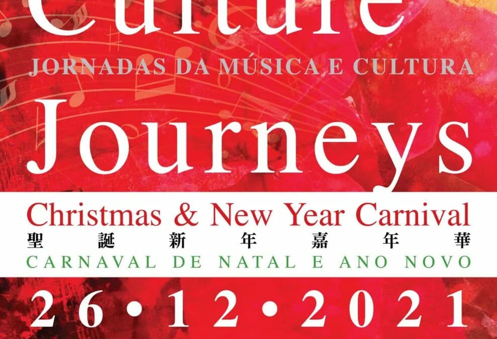 A participação da CMS nas Jornadas de Cultura Musical, Natal & Carnaval de Ano Novo 2021